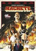 Machete